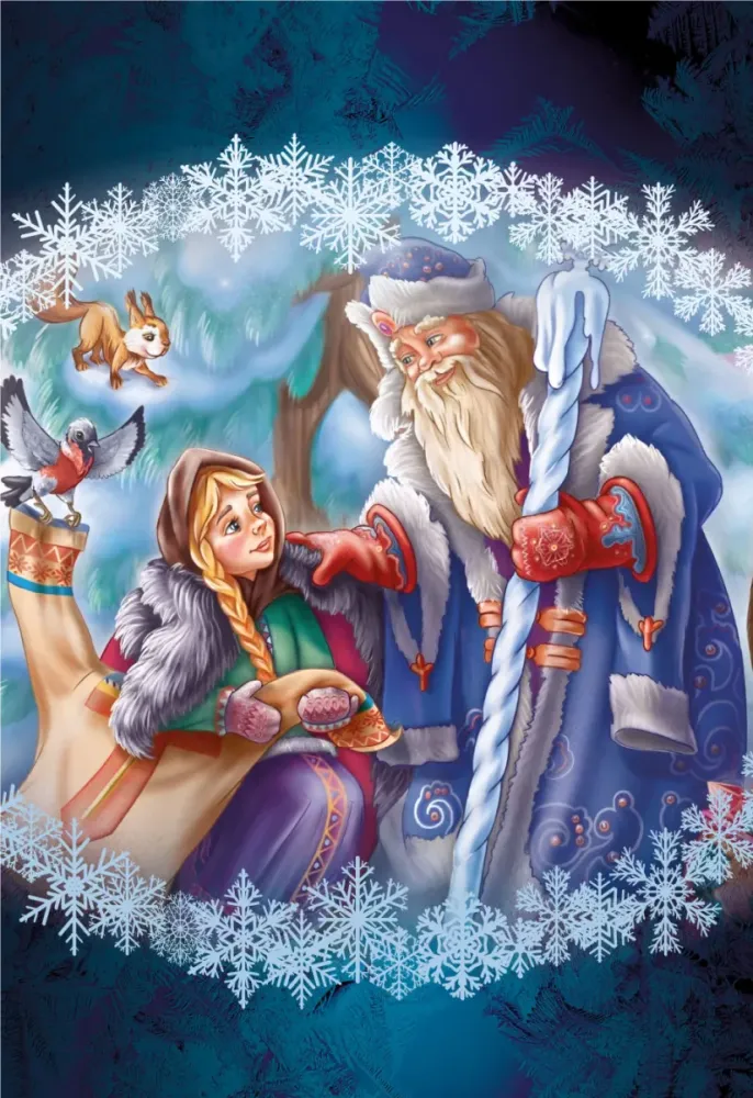 Билеты на Морозко 31 Дек 2025 Москва