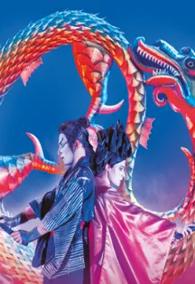 Билеты на Меч самурая 1 ФЕВ 2026, Москва