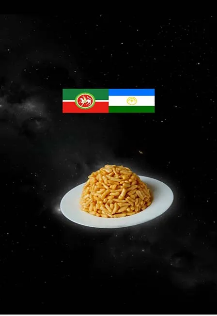 Билеты на Чак-чак дискотеку в Уфе 1 Ноя 2025