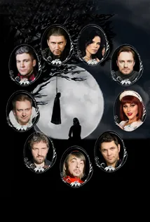 Билеты на мюзикл "Графиня де ла Фер" 26 Дек 2025 СПб