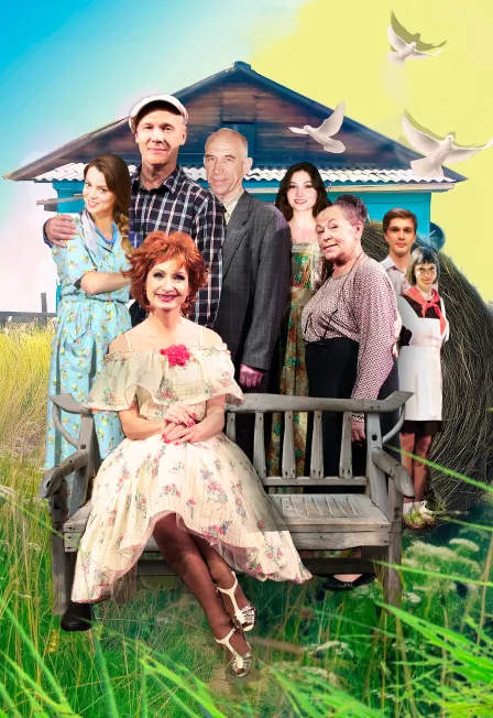 Билеты на "Любовь и голуби" 29 Апр 2026 Краснодар