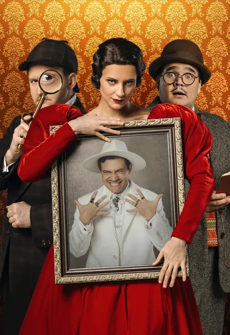 Билеты на Элементарно, Хадсон! в МДМ 9 Янв 2026