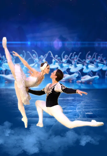 Билеты на Лебединое озеро в Рязани 12 марта 2026