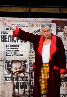 Билеты на Покровские ворота 9 Янв 2026