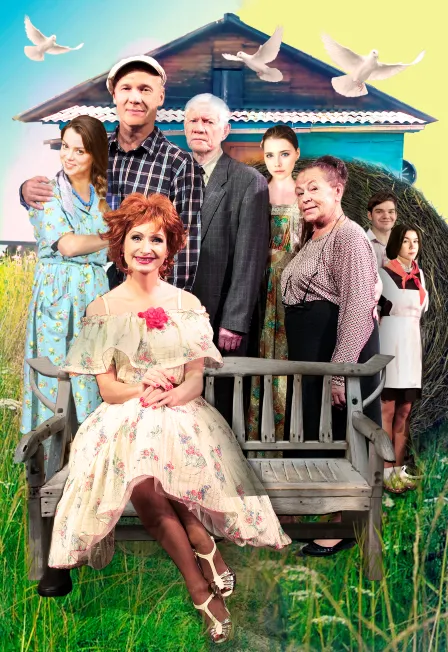 Билеты на Любовь и голуби в Туле 26 фев 2026