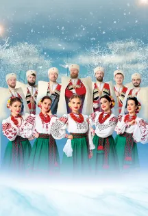 Билеты на Московский казачий хор в Перми 5 Янв 2026