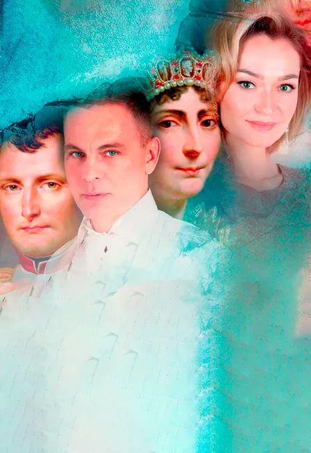 Билеты на Наполеон и Жозефина 19 Дек 2025 СПб