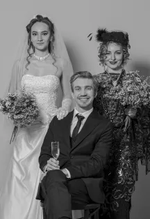 Билеты на Тектоника чувств в Чебоксарах 11 янв 2026