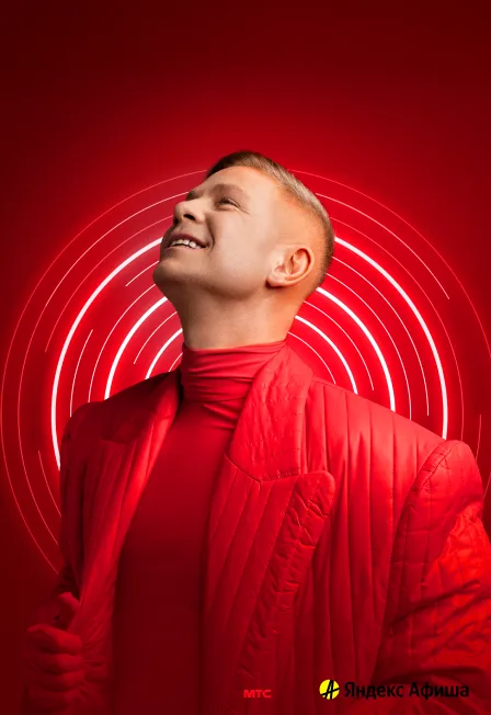 Билеты Митя Фомин «Артист» Ессентуки 18 мар 2026