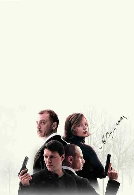 Билеты на "Онегин" 20 апр 2026, Москва