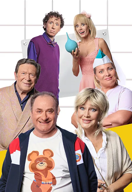 Билеты Палата бизнес класса 03 янв 2026 СПб