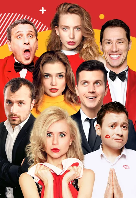 Билеты на "Номер 13" в СПб 28 фев 2026