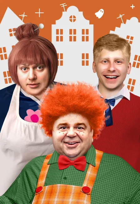 Билеты на Карлсона в Москве 17 янв 2026