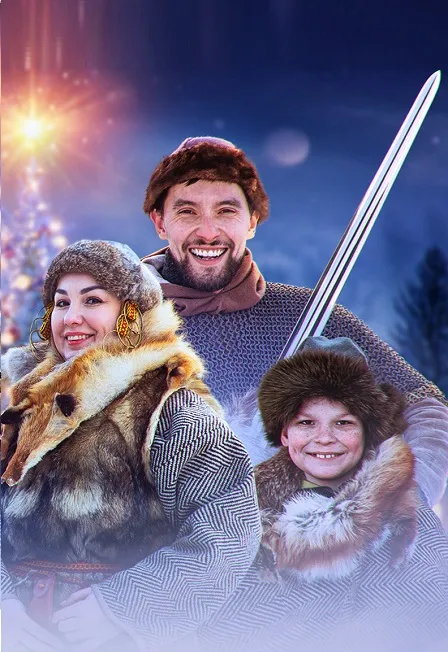 Билеты на Новый год на Каупе 08 янв 2026