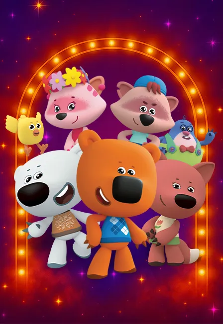 Билеты на Ми-Ми-Мишки: Кристалл дружбы 02 Ноя 2025