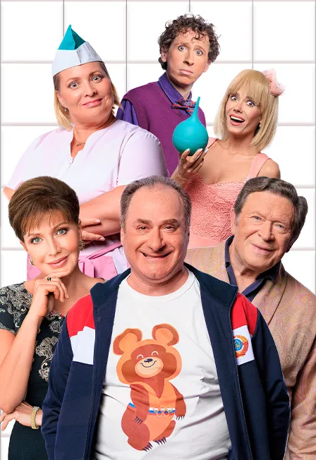 Билеты: Палата бизнес-класса, Красноярск, 28 апр 2026