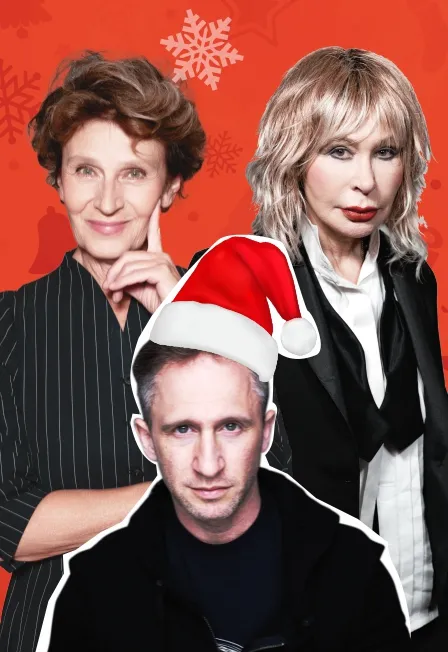 Билеты на "Новогодняя ловушка для мужа" 28 дек