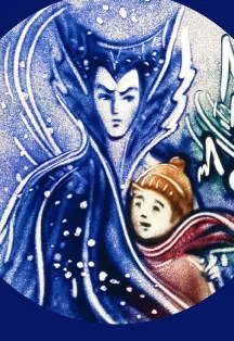 Билеты на "Снежную Королеву" 27 Дек 2025 Москва