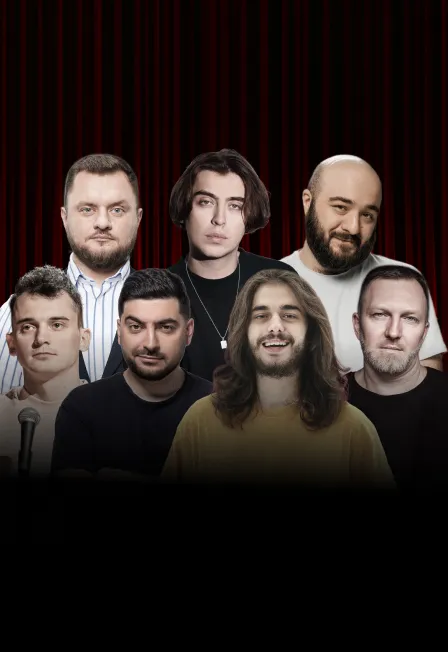 Билеты на Главный стендап 3 янв 2026 Москва