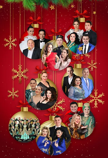 Билеты на концерт «Яңа ел маҗаралары» в Казани 19 Дек