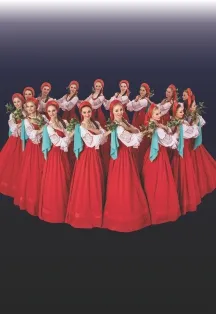 Билеты на Ансамбль «Берёзка» 5 марта 2026 Москва