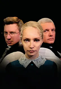 Билеты на Лондонский треугольник 24 янв 2026 Москва