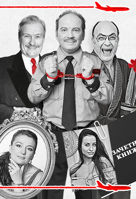 Билеты на спектакль Любовник 27 Дек 2025