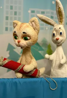 Билеты на "Три желания кота" 6 янв 2026 Москва