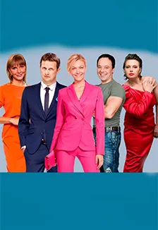 Билеты на "Насильно мил не будешь" в Архангельске 05 янв 2026