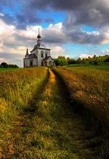 Билеты на концерт Россия, Русь! 10 янв 2026