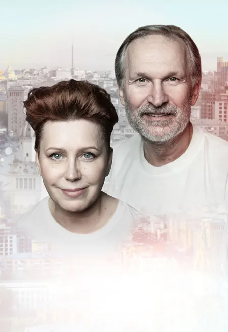 Билеты на спектакль «Ты где-то рядом…» 19 дек 2025