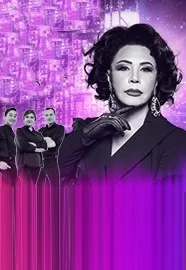 Билеты на концерт "Голоса Вселенной" 7 марта 2026 Москва