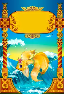 Билеты на Золотую рыбку 29 марта 2026 в Москве