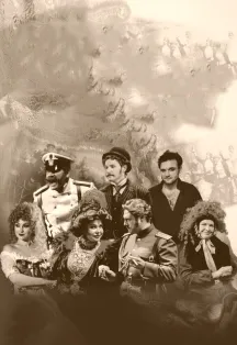 Билеты на спектакль "Яма" 21 янв 2026, Москва