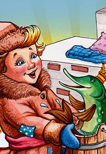 Билеты на «По щучьему велению» 14 фев 2026, Москва