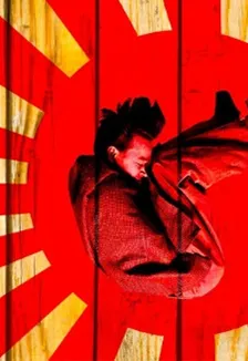 Билеты на "Дети солнца" 31 янв 2025, Москва