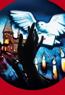 Билеты на Гарри Поттера 31 дек 2025 Москва