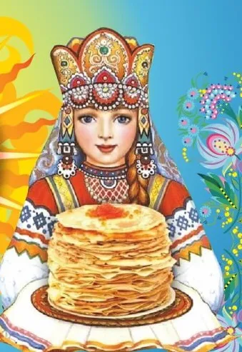 Билеты на "Ой, Масленица, затейница" 22 фев 2026