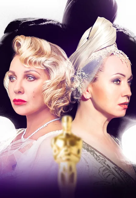 Билеты на "Соперницы" в Сочи 7 янв 2026