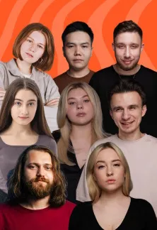 Билеты на Супер проверку комиков в Москве 19 дек 2025