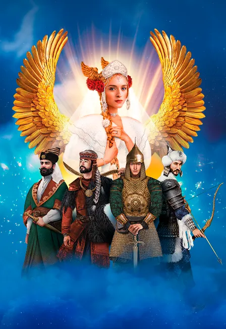 Билеты на шоу Богатыри 20 дек 2025, Москва