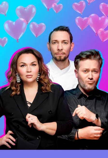 Билеты на Свидание вслепую в Новосибирске 22 фев 2026