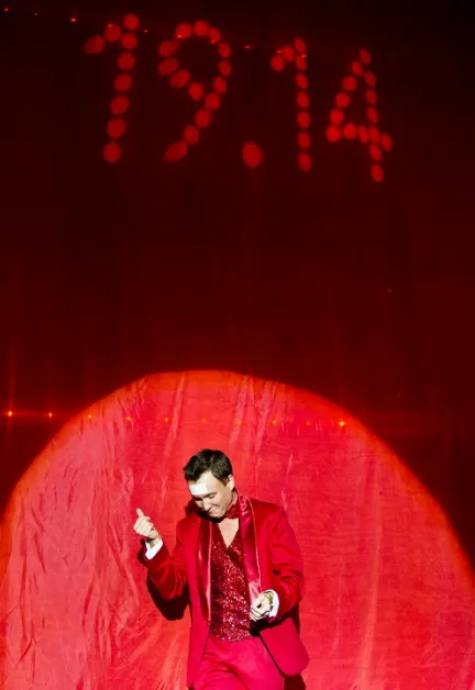 Билеты на "19.14" Москва 30 Дек 2025