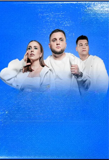 Билеты на концерт Тайпан в Красноярске 6 ноября 2026