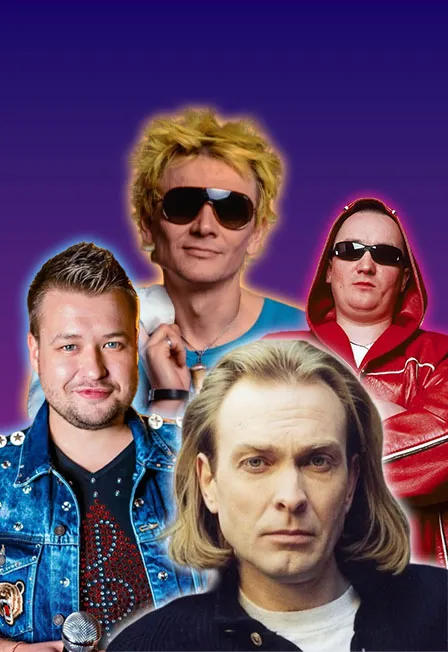 Билеты на Новогоднее диско 90-00х в Gaud...