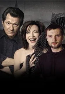 Билеты Жизнь прекрасна Краснодар 4 Мар 2026