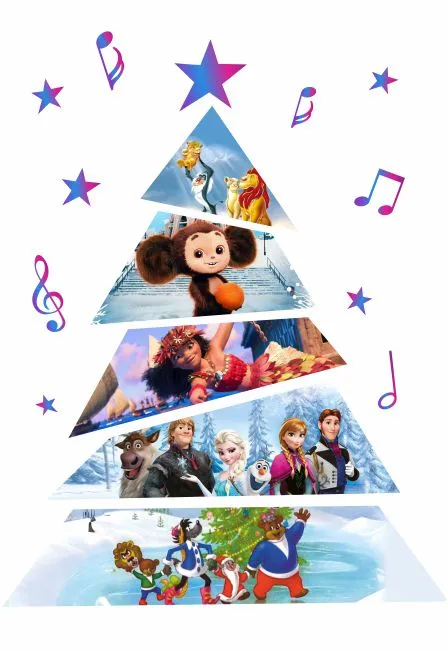 Билеты на концерт "Путешествие маленьког...