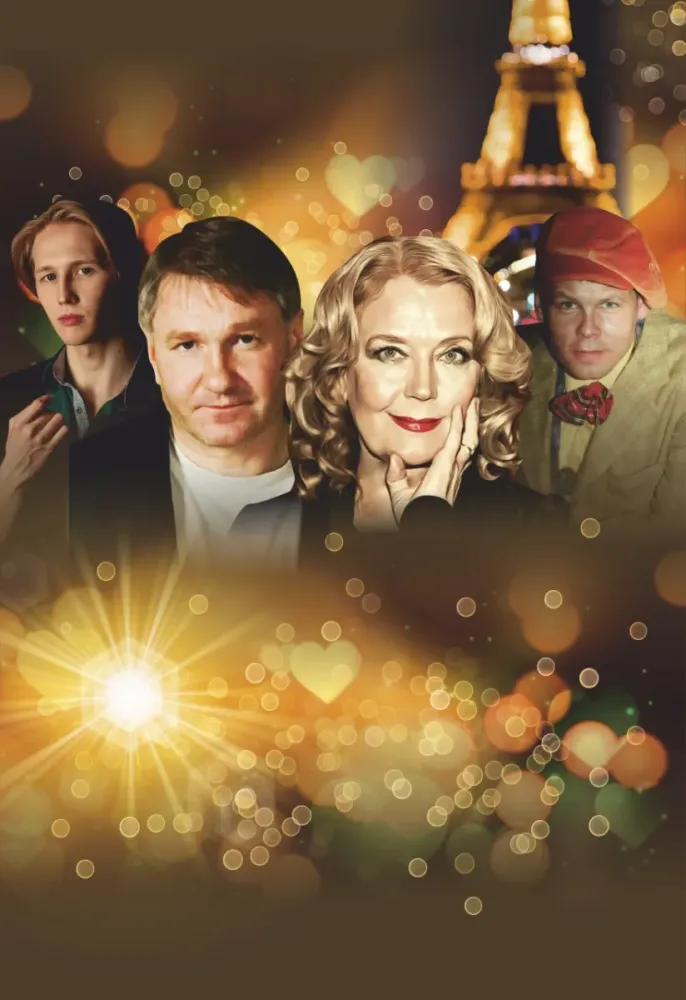 Билеты на Самая-Самая (Обнинск) 4 Янв 2026