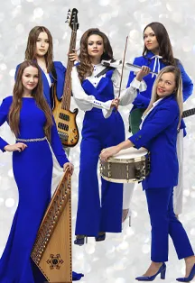 Билеты на концерт OTTА в Сочи 15 янв 202...