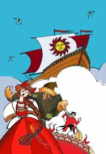 Билеты на "Летучий корабль" в Екатеринбурге 14 марта